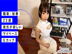 ホイホイhome おウチでヤろう 素人ホイホイ・マッチングアプリ・酒・ステイホーム・美少女・清楚・巨乳・ハメ撮り・顔射　サンプル画像09